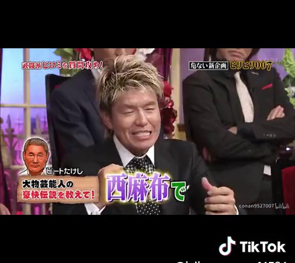 ビートたけしとのしゃべくり007特集