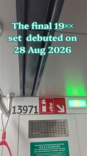 [The 3rd last one to debut] Alstom Movia R151 (1971/1972) caught on debut date