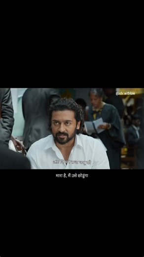 movieprime_india on Instagram: "🎥Part 4 🎬Movie:- Jai Bhim 📖 Story :- “Jai Bhim” is Jai Bhim” is not just a film. It is a mirror held up to society, power, and the justice system. Set against the harsh realities of caste oppression and police brutality, Jai Bhim tells the true-inspired story of a poor tribal man who is falsely accused and taken into police custody. What follows is silence. No records. No answers. Only power protecting itself. His wife, helpless yet fearless, refuses to accept 