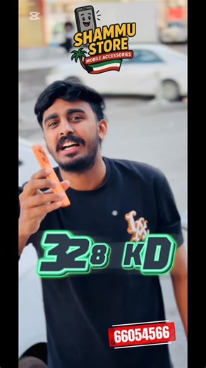 SHAMMU STORE on Instagram: "17 PRO 🤩🔥 256 GB🔥 10 months warranty available Cosmic orange 🍊 328KD Ph: 66054566"