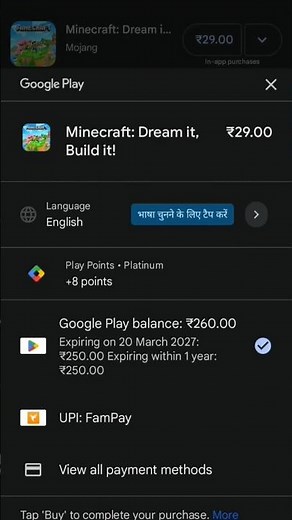 Minecraft by 29₹ 2026