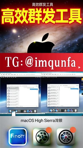 最新iMessage群发软件已经实现3秒内触达全球用户，落地全球200多个国家及地区，日群发短信破百万! #iMessage #imessage群发 #群发短信