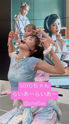 SOYOちゃん @onefive 【GGI2026/ 豊崎祭り 前夜祭 in OKINAWA】 #onefive #onefive_SOYO #SOYO #アイドル