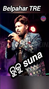 ruku suna #sbmusiconline belpahar TRE Durga Puja