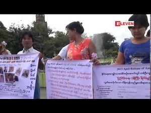 အင္းစိန္ေထာင္အတြင္း အစာငတ္ခံ ဆႏၵျပေနသည္ဟုဆုိသူ