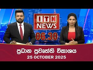 ITN News 2025-10-25 | 06.30 PM