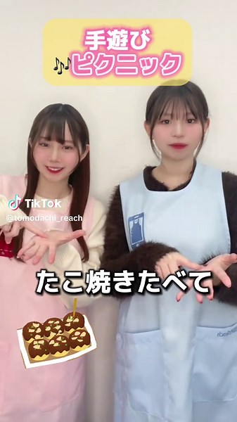 今の時期にぴったりなピクニックの楽しみ方