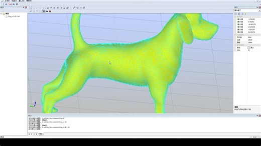 使用STL2STP软件，进行stl模型的修复、减面和实体化