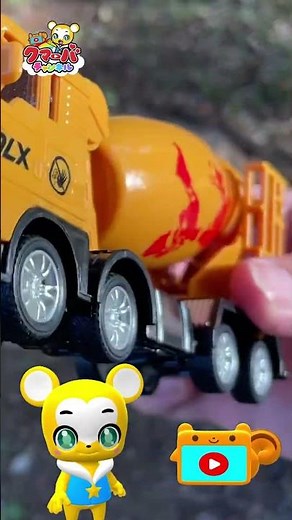 【おもちゃ】【はたらくくるま】工事現場の車でかくれんぼ★子供向け知育動画 ★トミカ ★#shorts