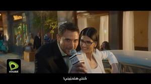 اعلان Etisalat Misr بألحان أغنية مافي منك❤️ #عزيز #مافي_منك #رمضان 2022 | Aziz Maraka عزيز مرقة