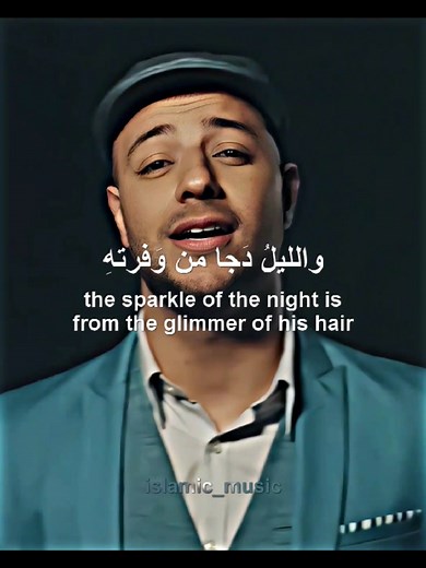 Exploring Maher Zain's Islamic Music and Nasheeds