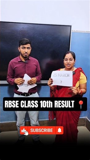RBSE 10th Result 2026 Date 😱 | Rajasthan Board Result Kab Aayega? Full Update 🚨
