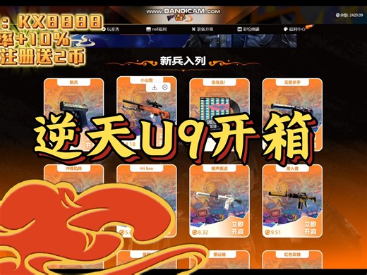 【CS2开箱】缺皮肤饰品？没关系！开箱直接单车变摩托！（roll枪）