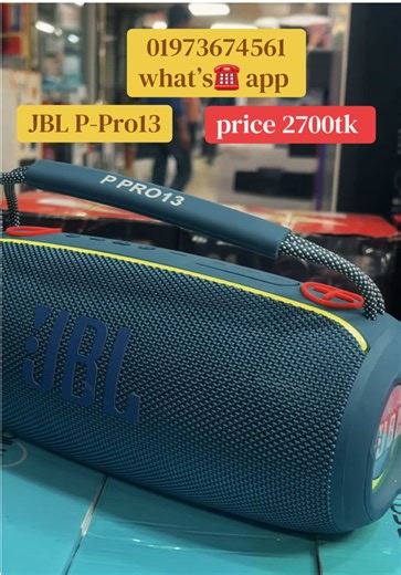 JBL P-Pro13 Bluetooth Speaker Review and Specs