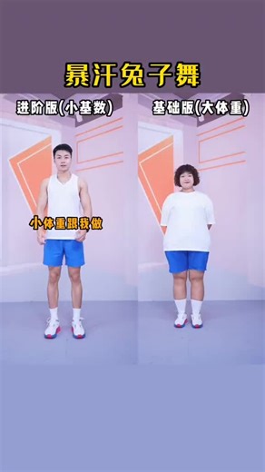 Cr owner #inspiredvideo #goesto45kg #olahraga #olahragatiktok #olahragadirumah #olahragasehat #douyin #tabata #exercise #exerciseathome #alunauwie