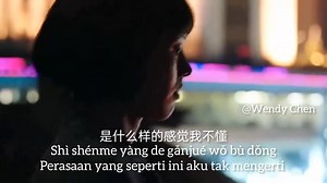 Ai Qing De Gu Shi 爱情的故事 | Wendy Chen