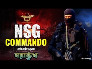Maha Kumbh 2025: NSG commandos deployed in Prayagraj for safety