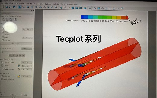 一网打尽Tecplot后处理基本操作--云图、模型显示、切片、自定义函数、流线、矢量图等