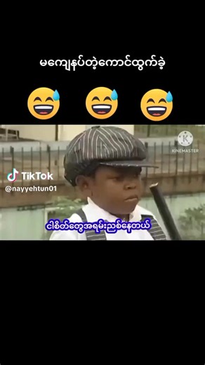 How to Control Anger: Count to 10, 100 and Delay Reaction