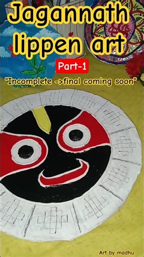 Shree Jagannath ⭕❗⭕Lippen art (part-1)Clay wall Art step by step Incomplete Base design #art #video