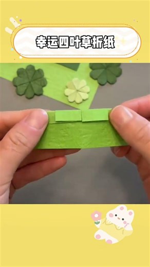 Discover the Magic of the Four-Leaf Clover: Easy Origami Guide