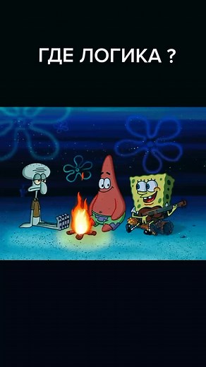 SpongeBob Adventures: Where is Squidward?