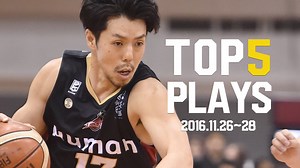 B.LEAGUE B1第10節｜BEST of TOUGH SHOT Weekly TOP5 presented by CASIO G-SHOCK ★ #Bリーグオールスター ファン投票1日1票受付中★ B.LEAGUE初の記念すべきオールスター戦に出場する選手を選べます！ 詳細はこちら▶https://www.bleague.jp/allstarweekend/allstargame2017/ ＝＝＝＝＝＝＝＝ スポナビライブ半額キャンペーン"2017年3月まで"延長決定！ http://ckantan.jp/dm/mob/dm_comfirm.jsp?cmcd=4100051872 ＝＝＝＝＝＝＝＝ B.LEAGUE LINE公式アカウント LINE公式アカウントページで「B.LEAGUE（Bリーグ）」を検索 B.LEAGUE OFFICIAL Twitter https://twitter.com/B_LEAGUE B.LEAGUE OFFICIAL Instagram https://instagram.com/b.league_official/ B.LEAGUE OFFIC