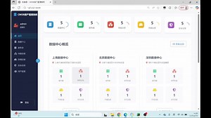 基于Python实现的IT资产管理系统