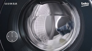 Beko倍科洗衣机：至爱系列洗干一体机 ECWD 107BC6 DP1