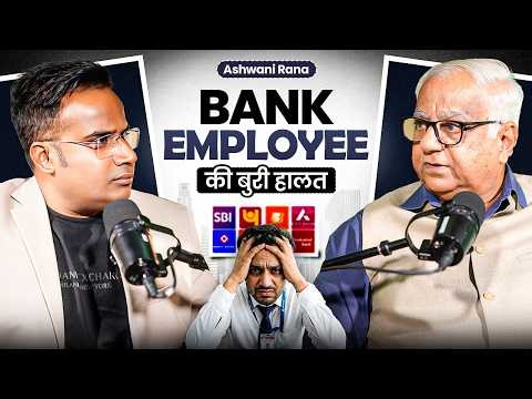 Reality of Banking Jobs | Frauds, Scams, Reality Su**de | Sagar Sinha Podcast