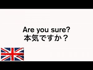 瞬間英作文｜挫折しない！簡単でシンプルな500フレーズ