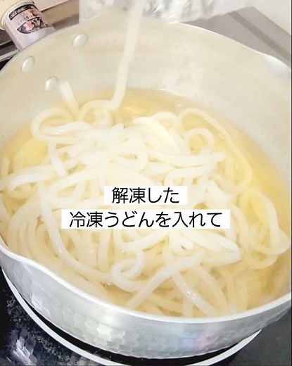 Super easy shirodashi udondashi!the how to make udon recipe which is hot in a house!