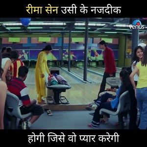 13K views · 117 reactions | रीमा सेन उसी के नजदीक होगी जिसे वो प्यार करेगी - हम हो गए आपके Rima Sen Will Be Close To The One She Will Love - Hum Ho Gaye Aapke Fardeen Feroz Khan | Reema Sen | Apurva agnihotri | Suresh Oberoi | Venus Movies | Facebook