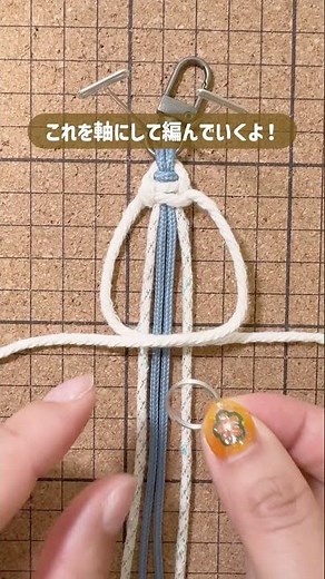 【マクラメ】ついに！ゆがまないお花の編み方を見つけたぞ〜！