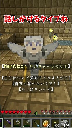[Minecraft] Playing the Aether Mod for the first time in this day and age part 2 #Minecraft #Mine...