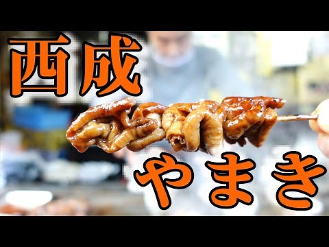 うわさの西成 「やまき」安くてうまいホルモン焼店・開店準備から雰囲気を伝える。Cheap and delicious downtown taste of Japan