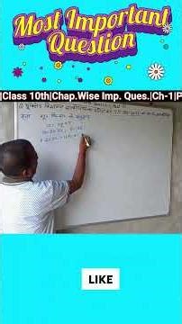 Maths|Important questions Class 10th #maths #mathematicclass10 #class10th