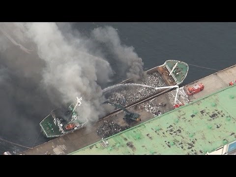 川崎の埠頭で貨物船火災 乗組員避難し無事