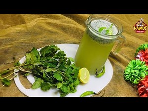 Grape lemonade/Grape lime Haimus kitchen