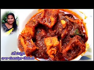 ఎంతో సులువుగా ఎగ్ పచ్చడి చేదం రండి తెలుగు. | How to make egg pachadi in telugu esy | egg pickil