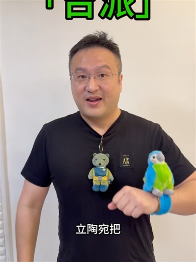 立陶宛新總統的重大外交誤判