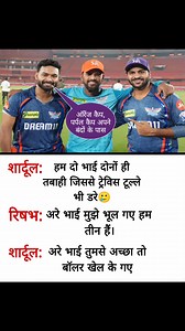 #cricket #crickettournament #ipl #motivation #facts | Md Mokhtaz