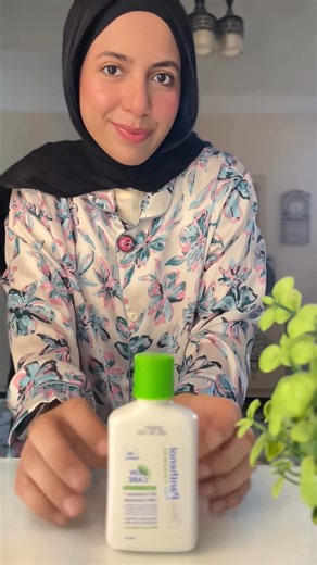 ليه تعملي روتين طويل وتستخدمي لوشن للتقشير ولوشن تاني للترطيب… وفي الآخر النتيجة أقل من توقعاتك؟! هيبتا بانثينول بلس كارباميد لوشن للجسم حلها لك في لوشن واحد بتركيزات عالية ✨ يوريا 10%، بانثينول، أرجنين، الفا اربيوتين، لاكتيك أسيد، وأوميجا 6،9 هيشيل الجلد الزيادة، هيجدد البشرة، هيرطب بعمق ويحافظ على نعومة الجلد في لوشن واحد… تقشير ترطيب تفتيح في خطوة واحدة.. متوفر دلوقتي على موقعنا أو من أقرب صيدلية. 🛒 https://cirashop.net/ رقم التسجيل الضريبي: 633-764-876 #هيبتا_بانثينول_بلس_كارباميد_لوشن #تقش