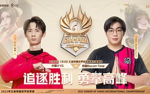 【二路合集】12.08 XYG VS BACON