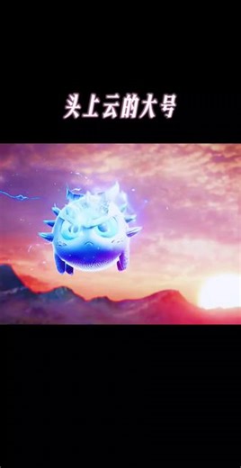 龙皓晨和皓月合体击败天谴#神印王座 #神印王座动画 #神印王座名场面 #神印王座全新oped亮相 #神印王座全员燃命守城