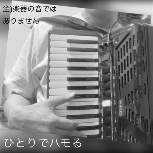 ひとりでハモる研究