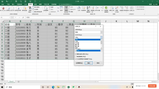 5.Excel 2016中有一图书库存管理工作表，数据清单字段名有图书编号、书名、出版社名称出库数量、入库数量、出入库日期。