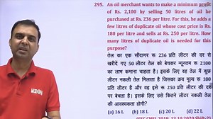 49K views · 1.7K reactions | Best Solution of SSC CGL (MATHS) Previous Year Questions - By Raja Sir | Neon Classes | Facebook