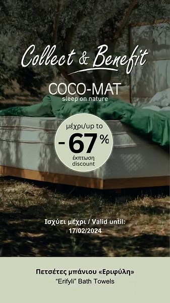 14K views | Τα #METROsupermarkets αναβαθμίζουν την καθημερινότητα...