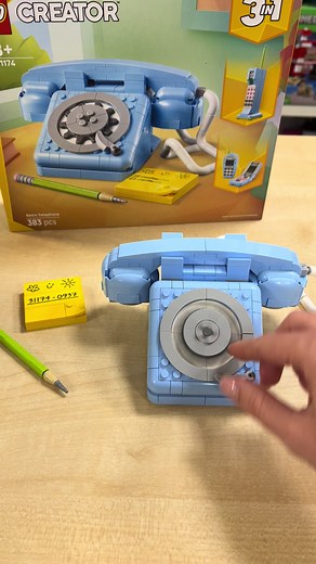 Lego Telephones: How to Create Unique Lego Phones